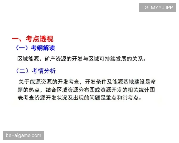 帕尔默突破能力表现一般 技术短板成因深度分析