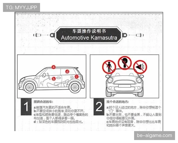 边线发球规则常见误区，五大关键细节你必须掌握