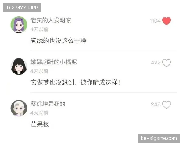 韩旭私下比想象的还土豪,看到她那张收据我彻底怀疑人生 韩旭私下比想象的还土豪,看到她那张收据我彻底怀疑人生